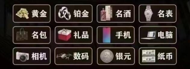 阿拉善盟回收奢侈品