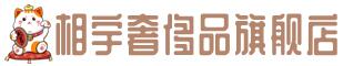 阿拉善盟奢侈品回收:名包,名表,包包,手表,首饰,阿拉善盟回收奢侈品