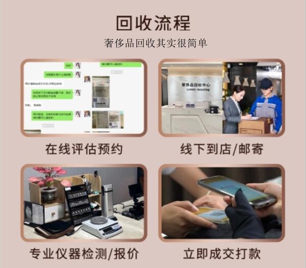 阿拉善盟回收奢侈品价格