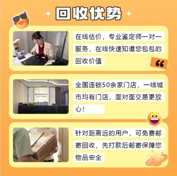 阿拉善盟回收奢侈品价格