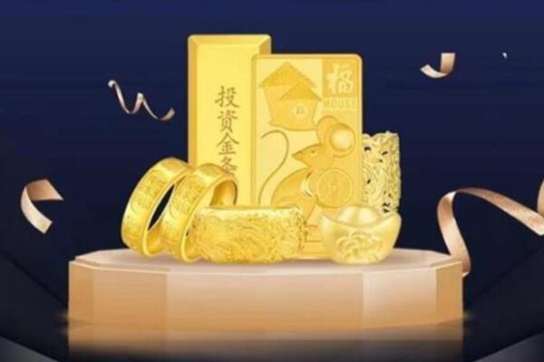 阿拉善盟回收金条